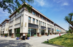 红庄国际文化保税创新园